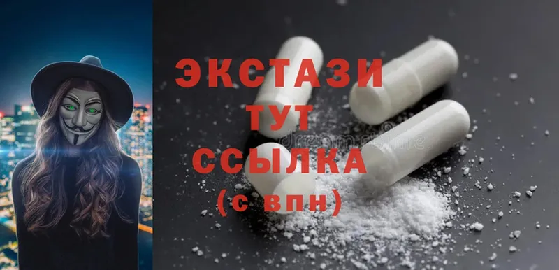 Ecstasy Дубай  Вельск 